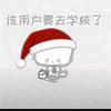 小小鱼呀头像