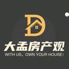 大孟房产观头像