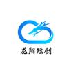 龙翔短剧头像