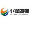 小崔店铺头像