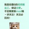 游戏王小蚂蚁头像