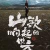 杭州刀迷头像