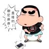 搬砖的小头头头像