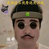 保哥（温州小房东）头像