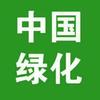 新疆兵团人王全成（本业）头像