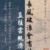 往前走 别回头头像