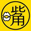 小歪解说头像