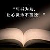 名师讲堂头像
