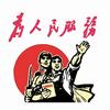 木子李啊头像