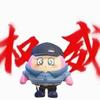 纪律委员头像