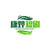 康婷短剧头像