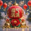 福气满满头像