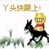 💦小星星（已有闺）头像