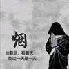 杠精青年头像