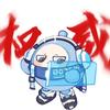 正在删除头像