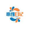 心缘日记头像