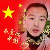 东哥头像