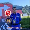 波哥代驾你身边的代驾管家头像