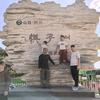 五星好市民头像
