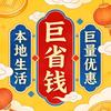 明明带您吃喝玩乐头像
