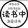 男神减速带头像
