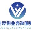 业委会咨询服务头像