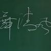 揽月手写头像