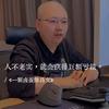 陈昌文老板社群：子辰（二）头像