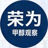 荣为甲醇观察头像