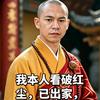 普江（峨眉山）头像
