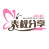 表叔分享头像