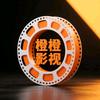 橙橙影视头像