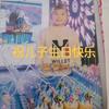 天润吾头像