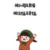 东营木子李🐘头像