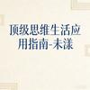 未漾头像