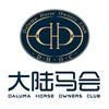 大陆马会头像