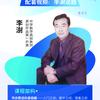 初中数学壹盘清头像