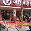 @周鑫头像