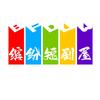 自信的我头像