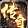 不朽传奇礼包码头像