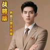 热血三国战略版.梵行头像
