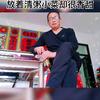 四季平安头像