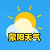 蒙阳天气头像