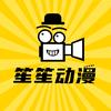 笙笙动漫头像