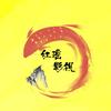 红瑶影视头像