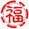 挥拍经头像