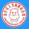 金行名人书画廊头像