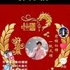 睛天头像
