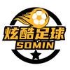 炫酷足球Somin头像