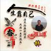 在远方漂泊头像